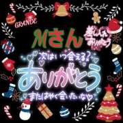 ヒメ日記 2024/12/15 12:58 投稿 則本 西川口デッドボール