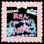 ヒメ日記 2024/12/20 16:18 投稿 則本 西川口デッドボール