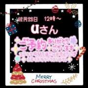 ヒメ日記 2024/12/22 18:15 投稿 則本 西川口デッドボール