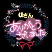 ヒメ日記 2024/12/23 16:10 投稿 則本 西川口デッドボール
