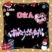 ヒメ日記 2024/12/25 16:18 投稿 則本 西川口デッドボール