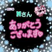 ヒメ日記 2024/12/31 00:11 投稿 則本 西川口デッドボール