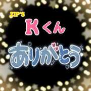 ヒメ日記 2025/01/05 14:28 投稿 則本 西川口デッドボール