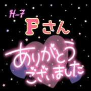 ヒメ日記 2025/01/05 23:18 投稿 則本 西川口デッドボール