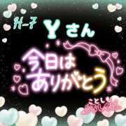 ヒメ日記 2025/01/07 17:38 投稿 則本 西川口デッドボール