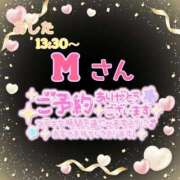 ヒメ日記 2025/01/09 16:22 投稿 則本 西川口デッドボール