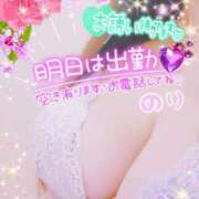 ヒメ日記 2025/01/12 19:35 投稿 則本 西川口デッドボール