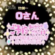 ヒメ日記 2025/01/13 17:28 投稿 則本 西川口デッドボール
