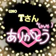 ヒメ日記 2025/01/14 22:21 投稿 則本 西川口デッドボール