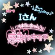 ヒメ日記 2025/01/18 18:27 投稿 則本 西川口デッドボール