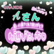 ヒメ日記 2025/01/18 23:31 投稿 則本 西川口デッドボール