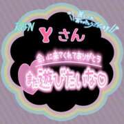 ヒメ日記 2025/01/22 15:59 投稿 則本 西川口デッドボール