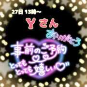 ヒメ日記 2025/01/23 15:03 投稿 則本 西川口デッドボール