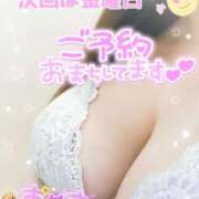 ヒメ日記 2025/01/29 00:28 投稿 則本 西川口デッドボール