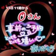 ヒメ日記 2025/02/09 13:41 投稿 則本 西川口デッドボール