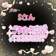 ヒメ日記 2025/02/10 11:27 投稿 則本 西川口デッドボール