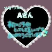 ヒメ日記 2025/02/12 12:32 投稿 則本 西川口デッドボール