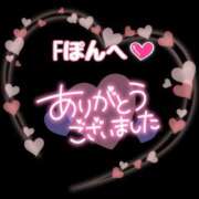 ヒメ日記 2025/02/15 18:26 投稿 則本 西川口デッドボール