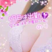 ヒメ日記 2025/02/18 20:48 投稿 則本 西川口デッドボール