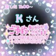 ヒメ日記 2025/03/01 11:41 投稿 則本 西川口デッドボール