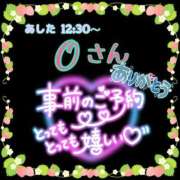 ヒメ日記 2025/03/06 18:08 投稿 則本 西川口デッドボール