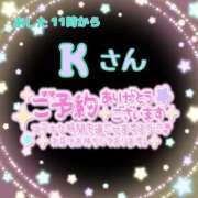 ヒメ日記 2025/04/04 22:12 投稿 則本 西川口デッドボール