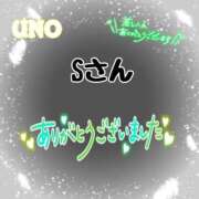 ヒメ日記 2025/04/13 17:28 投稿 則本 西川口デッドボール