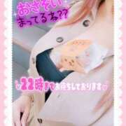 ヒメ日記 2025/04/19 16:29 投稿 則本 西川口デッドボール