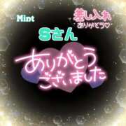 ヒメ日記 2025/04/28 00:28 投稿 則本 西川口デッドボール