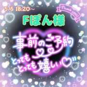 ヒメ日記 2025/05/03 17:18 投稿 則本 西川口デッドボール