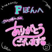 ヒメ日記 2025/05/05 22:46 投稿 則本 西川口デッドボール