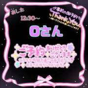 ヒメ日記 2025/05/08 14:18 投稿 則本 西川口デッドボール