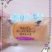 ヒメ日記 2025/05/14 20:08 投稿 則本 西川口デッドボール