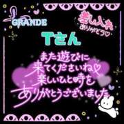 ヒメ日記 2025/05/21 14:34 投稿 則本 西川口デッドボール