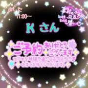 ヒメ日記 2025/05/22 18:18 投稿 則本 西川口デッドボール