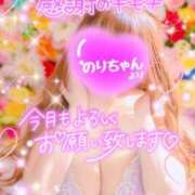 ヒメ日記 2025/06/03 11:10 投稿 則本 西川口デッドボール