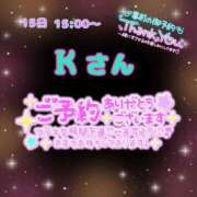 ヒメ日記 2025/06/12 22:11 投稿 則本 西川口デッドボール