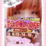 ヒメ日記 2025/06/15 09:02 投稿 則本 西川口デッドボール