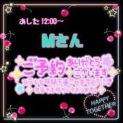 ヒメ日記 2025/06/20 23:48 投稿 則本 西川口デッドボール