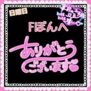 ヒメ日記 2025/06/27 22:28 投稿 則本 西川口デッドボール