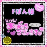 ヒメ日記 2025/06/29 23:15 投稿 則本 西川口デッドボール