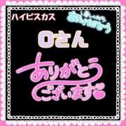 ヒメ日記 2025/07/13 16:48 投稿 則本 西川口デッドボール