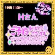 ヒメ日記 2025/07/14 14:32 投稿 則本 西川口デッドボール