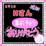 ヒメ日記 2025/07/28 12:38 投稿 則本 西川口デッドボール