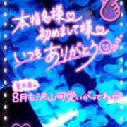 ヒメ日記 2025/07/31 22:42 投稿 則本 西川口デッドボール