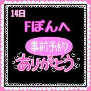 ヒメ日記 2025/08/11 13:48 投稿 則本 西川口デッドボール