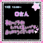 ヒメ日記 2025/08/12 21:00 投稿 則本 西川口デッドボール