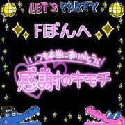 ヒメ日記 2025/08/14 22:18 投稿 則本 西川口デッドボール