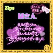 ヒメ日記 2025/08/20 14:59 投稿 則本 西川口デッドボール