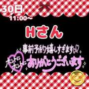 ヒメ日記 2025/08/25 13:08 投稿 則本 西川口デッドボール